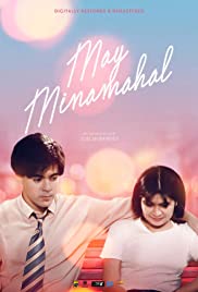 May minamahal (1993) cover