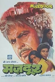 Mazdoor 1983 poster