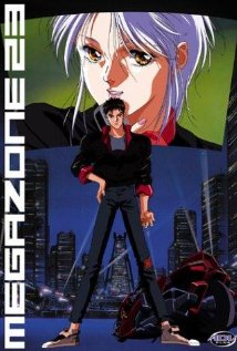 Megazone 23 (1985) cover