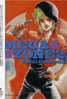 Megazone 23 III 1989 capa