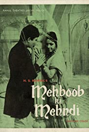 Mehboob Ki Mehndi (1971) cover