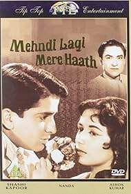 Mehndi Lagi Mere Haath 1962 poster