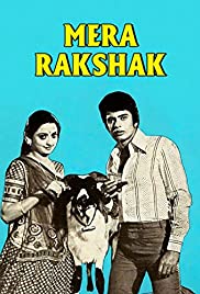Mera Rakshak 1978 capa