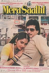 Mera Saathi 1985 poster