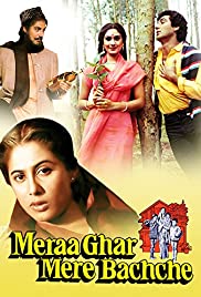 Meraa Ghar Mere Bachche 1985 capa