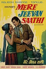 Mere Jeevan Saathi (1972) cover