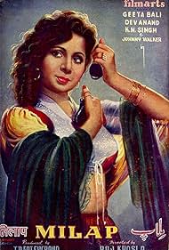 Milap (1955) cover