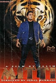 Mitti (2001) cover