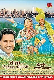 Mitti Wajaan Maardi (2007) cover