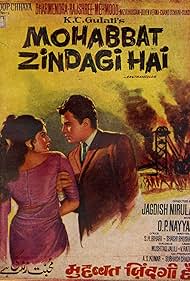 Mohabbat Zindagi Hai 1966 capa