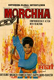 Morchha 1980 capa