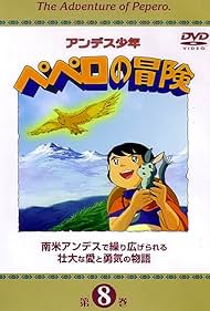 Andesu shônen Pepero no bôken (1975) cover