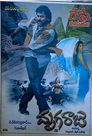 Mrugaraaju (2001) cover