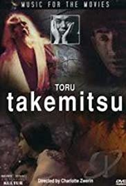 Music for the Movies: Tôru Takemitsu (1994) cover