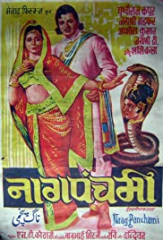 Naag Panchami 1972 poster