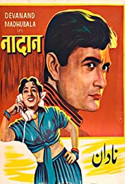 Nadaan 1951 poster