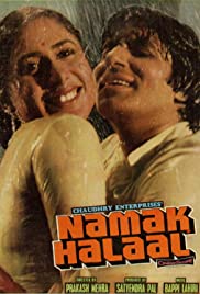 Namak Halaal 1982 poster