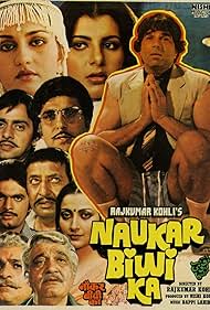 Naukar Biwi Ka (1983) cover