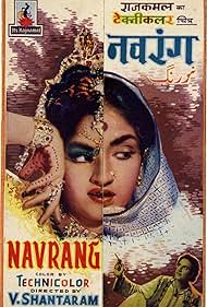 Navrang (1959) cover