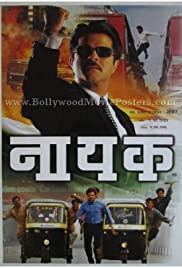 Nayak: The Real Hero (2001) cover