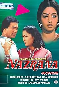 Nazrana (1987) cover