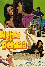 Nehle Pe Dehla (1976) cover