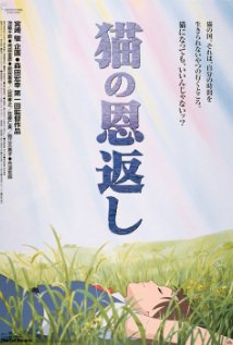 Neko no ongaeshi 2002 poster