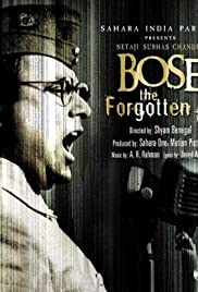 Netaji Subhas Chandra Bose: The Forgotten Hero 2005 poster