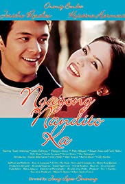 Ngayong nandito ka (2003) cover