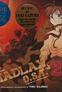 Madlax (2004) cover