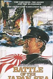 Nihonkai daikaisen (1969) cover