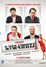 O chyom govoryat muzhchiny (2010) cover
