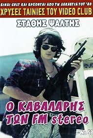 O kavalaris ton F.M. Stereo (1986) cover