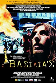 O vasilias (2002) cover