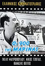 Oi 900 tis Marinas 1961 capa
