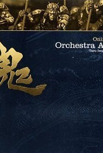 Onimusha 2 (2002) cover