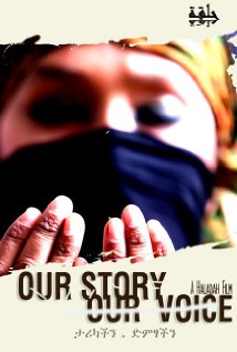 Our Story Our Voice (2007) cover