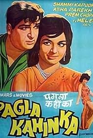 Pagla Kahin Ka 1970 poster