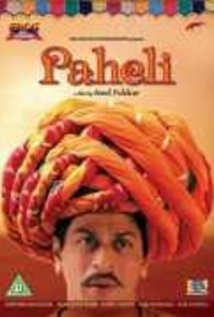 Paheli (2005) cover