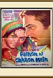 Palkon Ki Chhaon Mein 1977 copertina