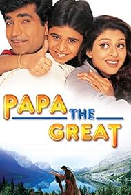 Papa the Great 2000 copertina