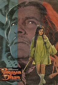 Paraya Dhan (1971) cover