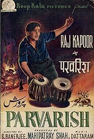 Parvarish (1958) cover