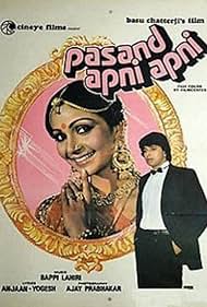 Pasand Apni Apni (1983) cover