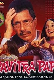 Pavitra Paapi (1970) cover