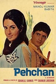 Pehchan (1970) cover