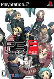 Persona 3 FES (2007) cover