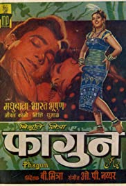 Phagun 1958 poster