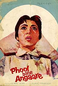 Phool Bane Angaare 1963 copertina