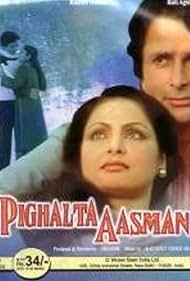 Pighalta Aasman 1985 poster